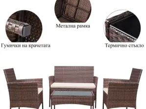Set da giardino con cuscini PETTEX BIG, 4 pezzi, mobili in rattan, nero e marrone