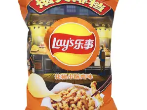 Lay's Sichuan Peppercorn Crispy Meat Flavor 70g
