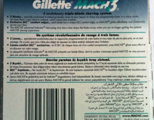 Gillette Mach3 - 4 лезвия