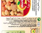 Halal Fertiggerichte - Eintopf