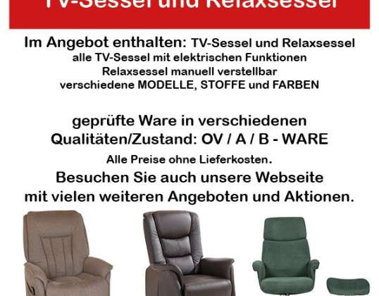 Кресло для телевизора, реклайнер, приспособление для стояния, функция релаксации, различные модели
