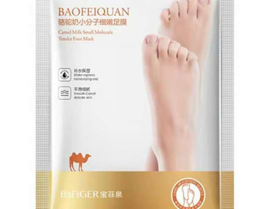 AG493A MOISTURIZING SOCKS