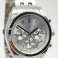 Esprit Watch miesten kellokronografi ES107581004 ruostumaton teräs hopea kuva 1
