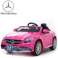 Voitures électriques Mercedes Benz GT R XTREM MOTOSPORT photo 1