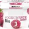 Йогурт органічний bbd 01/2022 | Молочний продукт, йогурт, біо, магазин зображення 2