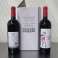 Κρασιά, κρασί με πάγο, Pinot / Merlot, Cabernet Sauvignon, Chardonnay εικόνα 2