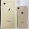 APPLE iPhone 7 iPhone 8 - lagerlista bild 1