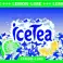 IceTea 330ml | BBD 07/2022 | Chá verde gelado, limão, fuzetea, nestea foto 2