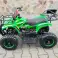 Vente aux enchères : Quad pour enfants - (ATV, 50R-A7010), neuf photo 1