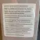Душова панель / Шторка для душу ЕКСПОРТ зображення 7