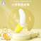 Mini vibrador de banana descascada foto 1