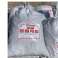 Tschechische hochwertige Braunkohle 40 x 20kg im PP Sack abgepackt Bild 1