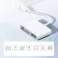 Joyroom HUB multifunctional OTG adapter Lightning - USB 3.2 Gen 1 (3.0, image 5