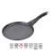 Royalty Line RL CP28M: 28cm Pancake Pan mramorový povlak fotka 1