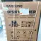 Samsung Geretourneerde Goederen – Wasmachine/Droger vanaf 150€ foto 1