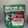 Experience Superior Laundry Care with Ariel Washing Products image 5