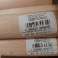 100 kg de bois de hêtre pin, stock restant en gros pour les revendeurs photo 2