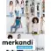 Vêtements pour femmes Vêtements d’été Grossiste Piazza Italia Marques Marques de mode européennes au meilleur prix photo 6