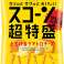 Discover Authentic Japanese Snacks: KOIKEYA Scorn Yamitsuki BBQ, Melted Quattro Cheese, Shrimp image 2