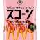 Discover Authentic Japanese Snacks: KOIKEYA Scorn Yamitsuki BBQ, Melted Quattro Cheese, Shrimp image 3