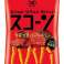 Discover Authentic Japanese Snacks: KOIKEYA Scorn Yamitsuki BBQ, Melted Quattro Cheese, Shrimp image 1