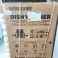 Lave-vaisselle – Retours de lave-vaisselle 60cm et 45cm photo 3