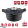 Herzog HR 5219 : 32cm Diamond Design Marble ReatedCasserole avec bouton d’arôme 9.7L photo 3