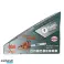 iFTools CTCS52: Gas-Kettensäge 55CC Bild 1