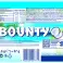 Mars Bounty Bár 57g kép 2