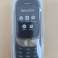 NOKIA 6310 Dual Sim fotografía 2
