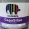 Alpina / Caparol u. andere Farben / Lacke / Lasuren / Putze Sonderposten Bild 1