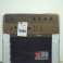 Paquet de fours - Privileg Hanseatic Gorenje Siemens - Retour de marchandise de 30 fours photo 1