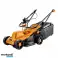 2500W ЕЛЕКТРИЧЕСКА КОСАЧКА КОШНИЦА С ВИСОКА МОЩНОСТ 30L 32 СМ ПЪРГАВА ONDRAGON картина 4