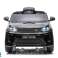 Акумулятор Range Rover чорний лакований зображення 1