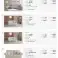 Furniture Package Offer: Sofas &amp; Armchairs at a top price! P14 image 5