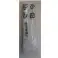 NEU Original Philips 398GR10WEPHN0000BC Fernbedienung Bild 2