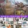 European Bazaar Container for Export – Department Store Stock image 2