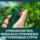 Регулируемый распылитель-пистолет изображение 1