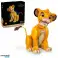 Disney Classic 43247 Regele Leu Tânăr Simba fotografia 4