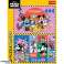 Puzzle 2x200 pieces time with friends mickey donald image 3