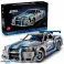 Technic τούβλα 42210 αυτοκίνητο nissan skyline gt r r34 από την ταινία πολύ γρήγορα. Πολύ θυμωμένος εικόνα 1