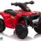 Аккумулятор Quad XH116 красный изображение 1