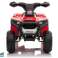 Аккумулятор Quad XH116 красный изображение 2