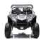 Buggy STRONG A032 Λευκό με μπαταρία εικόνα 1