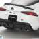 Toyota gr supra po meri 1/24 plastični model fotografija 4