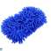 AG450B DUBBELSIDIG SVAMP MIKROFIBER STOR bild 1