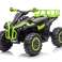 Μπαταρία Quad GTS1199 Πράσινο εικόνα 2