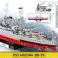 Ziegel uss arizona bb 39 2046 Ziegel Bild 1