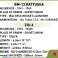 Bausteine bm 13 katyusha zis 6 KER 2280 Bild 4