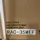 **LIQUIDATION** Unité extérieure Hitachi RAC-35WEF-CLIMATISEUR ET CHAUFFAGE REVERSIBLE - SPLIT TYPE photo 1